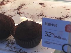 -满满元气和田大枣糕·蛋糕(朝阳大悦城店)