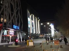 -凯德广场(学府店)