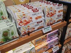 -三只松鼠(正弘城店)