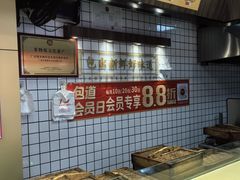 -包道广式点心专门店(环市西苑店)