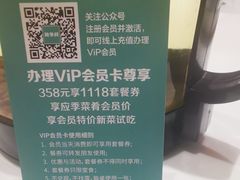 -筱爷叔·上海传统手工菜(玉树路店)