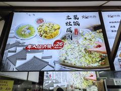 -朝阳菜场(白塔西路店)