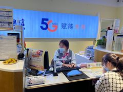 -中国电信(人民路营业厅)