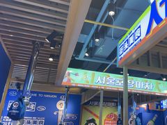 -韩乔恩·韩式自助·无限烤肉(新迎新城店)