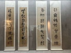 -独秀园
