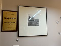 -MusicLife音乐(浦东校区)
