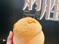 菠萝包-小炳胜(卓悦中心店)