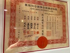 -上海老饭店(北京分店)