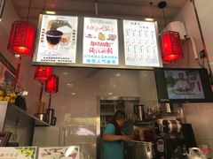 -阿姨奶茶专卖(舌涧道杭州惠民路创始店)