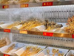 -古真记钵钵鸡(总店)