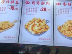 -正新鸡排·炸鸡烧烤(江宁路店)