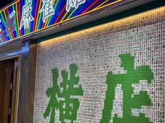 -憶廟街 X 沙角邨(太古城店)