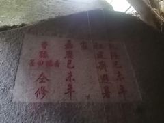 -丹樱生态园