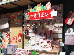 -九木杂物社(领展购物广场中关村店)