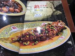 -砂锅居(西四店)