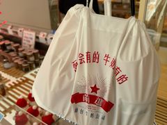 -红星前进面包牛奶公司(五道口购物中心店)