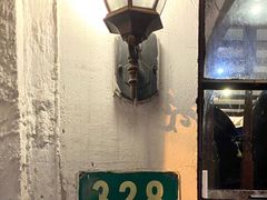-建国328 本帮小馆·面馆