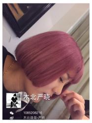 iphone_upload_pic-木北护肤造型