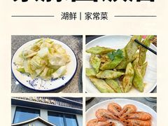 -紫藤园·天目湖大鱼头(南山竹海店)