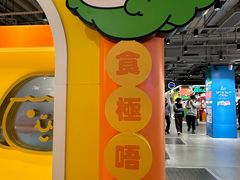 -海港城