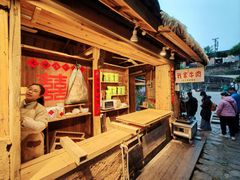 -杨家堂村