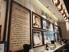 -張飛扒肉·龙江非遗(道外店)