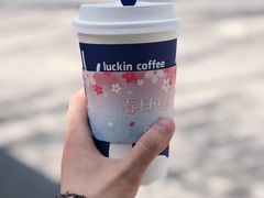 -瑞幸咖啡(经四路万达写字楼店)