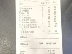 -甬上名灶(天一阁·翠柏店)