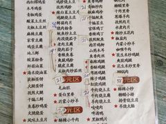 -满洲八旗铁锅靠大鹅(清泉文苑店)