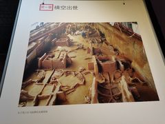 -洛阳周王城天子驾六博物馆