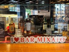 -星巴克臻选®️咖啡·酒坊Bar Mixato