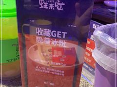 -蛙来哒(华隆步步高店)