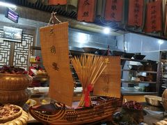 -淀里船宴(卓达店)