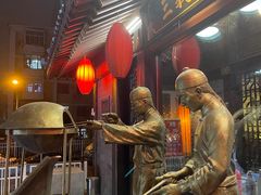 -三义和酒楼(广渠门店)