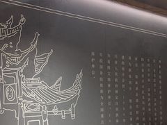 -贡宴盐帮菜自贡驻京联络处餐厅