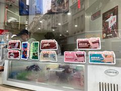 -康乐(滨江道店)