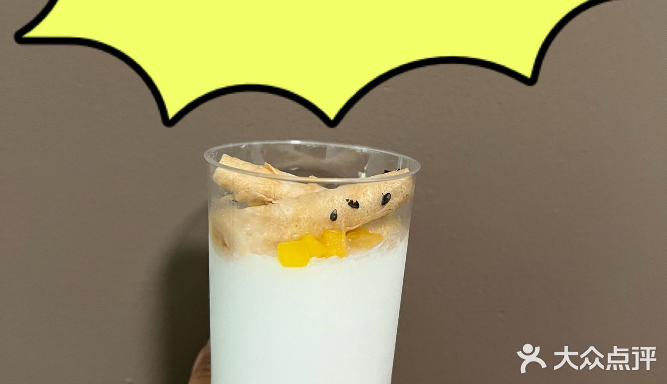 这个芒果椰子冻有点子东西！