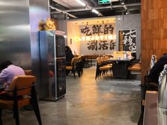 大堂-七秒鱼·斑鱼火锅(太阳城店)