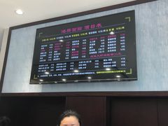 -鸿兴面馆馄饨小笼(稻香店)