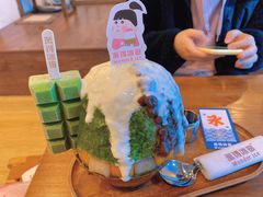 -WONDER ICE 萬得冰田(建設路总店)