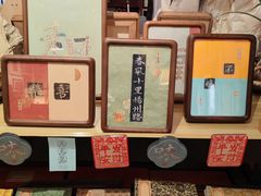 -邊城書店