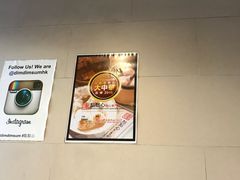 -点点心点心专门店(旺角店)