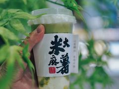 -君之狮子山·轻糖烘焙(松江印象城店)