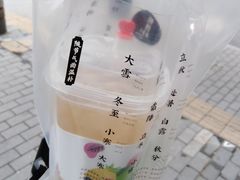 -炖物24章·顺时轻养茶(杭州大厦店)