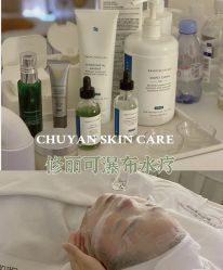 点击看大图 -水女人科技美肤·LDM·超清秀