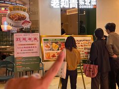 -老知青·东北菜(中华城店)