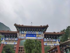-京西十八潭风景区
