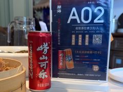 -开海·红岛海鲜虾水饺(石老人店)