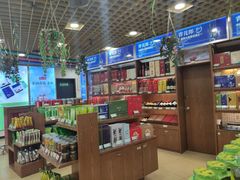 -重百超市(解放碑新华店)