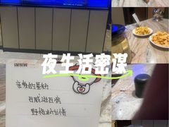 -星聚会KTV(苏州尹山湖歌林公园店)